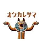 壁画のネコ3【やさしい気遣い編】（個別スタンプ：21）