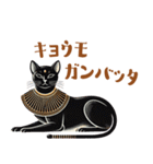 壁画のネコ3【やさしい気遣い編】（個別スタンプ：23）