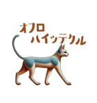 壁画のネコ3【やさしい気遣い編】（個別スタンプ：24）