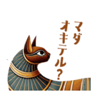 壁画のネコ3【やさしい気遣い編】（個別スタンプ：26）