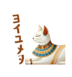 壁画のネコ3【やさしい気遣い編】（個別スタンプ：29）