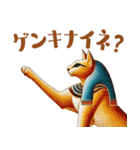 壁画のネコ3【やさしい気遣い編】（個別スタンプ：31）