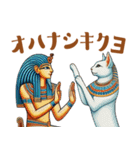 壁画のネコ3【やさしい気遣い編】（個別スタンプ：32）