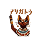 壁画のネコ3【やさしい気遣い編】（個別スタンプ：36）