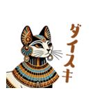 壁画のネコ3【やさしい気遣い編】（個別スタンプ：37）