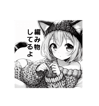 猫耳ガール⑰。モノクロ（個別スタンプ：1）