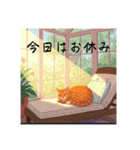 お昼寝猫のつぶやき ver1.2（個別スタンプ：1）