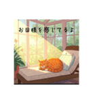 お昼寝猫のつぶやき ver1.2（個別スタンプ：4）