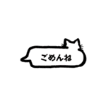 猫ver.吹き出し声かけスタンプ（個別スタンプ：31）