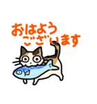 どこでもいそうな猫たち（個別スタンプ：3）