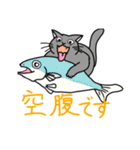 どこでもいそうな猫たち（個別スタンプ：4）