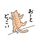 どこでもいそうな猫たち（個別スタンプ：10）