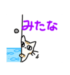 どこでもいそうな猫たち（個別スタンプ：14）