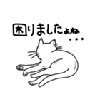 どこでもいそうな猫たち（個別スタンプ：21）