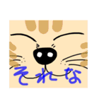 どこでもいそうな猫たち（個別スタンプ：28）