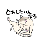 どこでもいそうな猫たち（個別スタンプ：31）