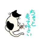 どこでもいそうな猫たち（個別スタンプ：34）