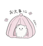 陽気なポメラニアン ホワイト（個別スタンプ：4）