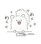 陽気なポメラニアン ホワイト（個別スタンプ：10）