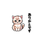 【ゆる敬語】テキトーに敬語を使うねこ（個別スタンプ：1）