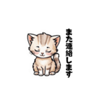 【ゆる敬語】テキトーに敬語を使うねこ（個別スタンプ：6）