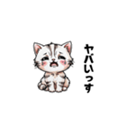 【ゆる敬語】テキトーに敬語を使うねこ（個別スタンプ：11）