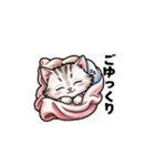 【ゆる敬語】テキトーに敬語を使うねこ（個別スタンプ：17）