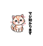 【ゆる敬語】テキトーに敬語を使うねこ（個別スタンプ：21）