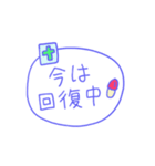 今何してる？？（個別スタンプ：9）