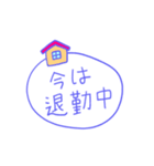 今何してる？？（個別スタンプ：11）