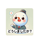新人ビジネスマンゆきの介の1日？2（個別スタンプ：2）