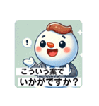 新人ビジネスマンゆきの介の1日？2（個別スタンプ：3）