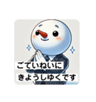 新人ビジネスマンゆきの介の1日？2（個別スタンプ：4）