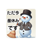 新人ビジネスマンゆきの介の1日？2（個別スタンプ：6）