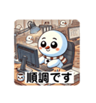 新人ビジネスマンゆきの介の1日？2（個別スタンプ：7）