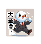 新人ビジネスマンゆきの介の1日？2（個別スタンプ：9）
