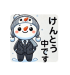 新人ビジネスマンゆきの介の1日？2（個別スタンプ：11）