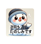 新人ビジネスマンゆきの介の1日？2（個別スタンプ：13）
