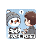 新人ビジネスマンゆきの介の1日？2（個別スタンプ：14）
