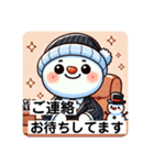 新人ビジネスマンゆきの介の1日？2（個別スタンプ：15）