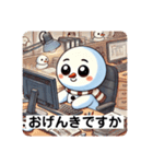 新人ビジネスマンゆきの介の1日？2（個別スタンプ：17）