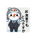 新人ビジネスマンゆきの介の1日？2（個別スタンプ：19）