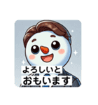 新人ビジネスマンゆきの介の1日？2（個別スタンプ：21）