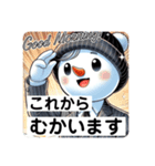新人ビジネスマンゆきの介の1日？2（個別スタンプ：22）