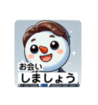 新人ビジネスマンゆきの介の1日？2（個別スタンプ：24）
