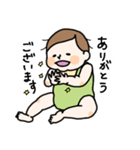 日常使いの赤ちゃんスタンプ（個別スタンプ：1）