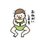 日常使いの赤ちゃんスタンプ（個別スタンプ：6）