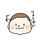 日常使いの赤ちゃんスタンプ（個別スタンプ：7）