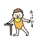 日常使いの赤ちゃんスタンプ（個別スタンプ：13）