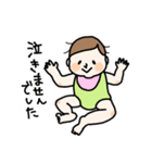 日常使いの赤ちゃんスタンプ（個別スタンプ：16）